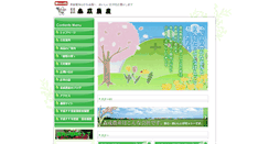 Desktop Screenshot of morisei1.com